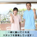 男女2名のスタッフ
